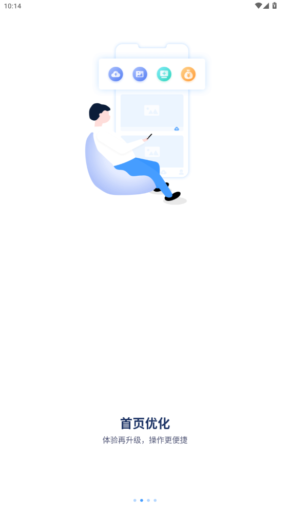 ̫appٷv5.1107.8.9768 °