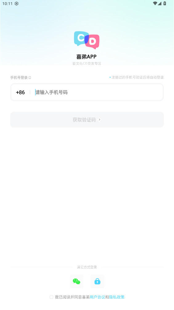 ϲCD׿°汾v9.0.0 ׿