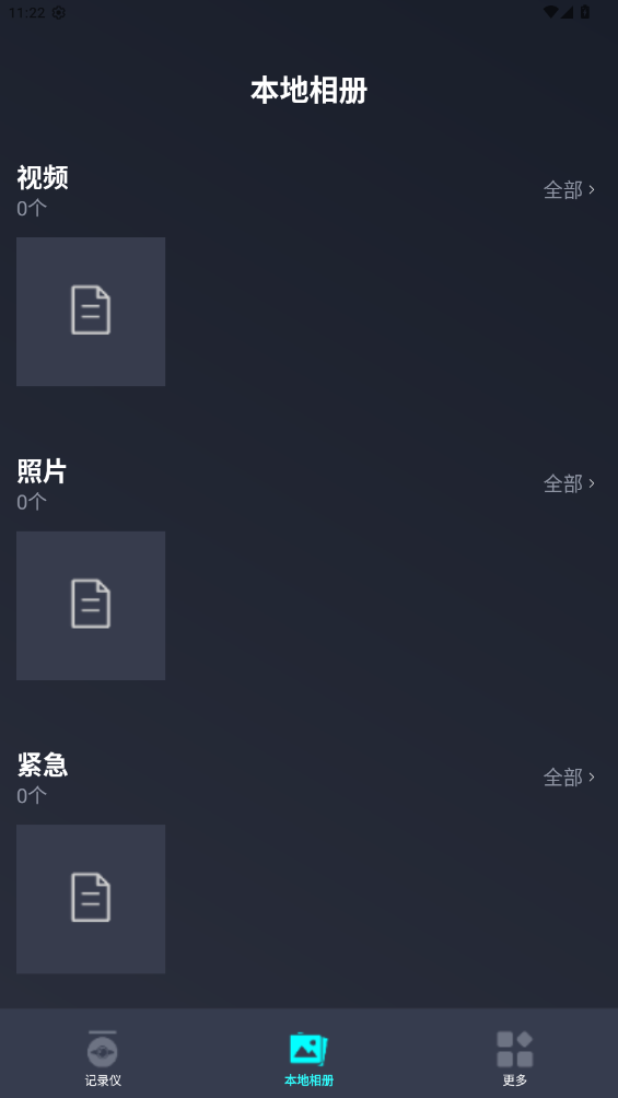 kroad app°v2.0.11.230610 ׿
