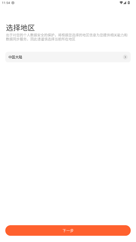 С˶3.35.3汾v3.35.2 ׿