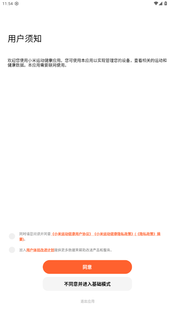 С˶3.35.3汾v3.35.2 ׿