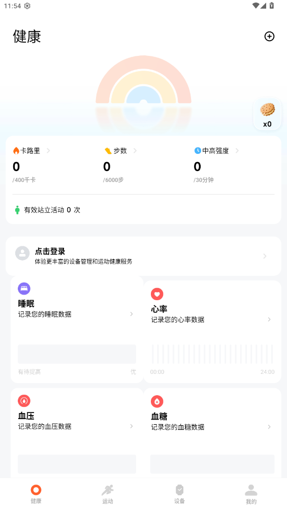 С˶3.35.3汾v3.35.2 ׿