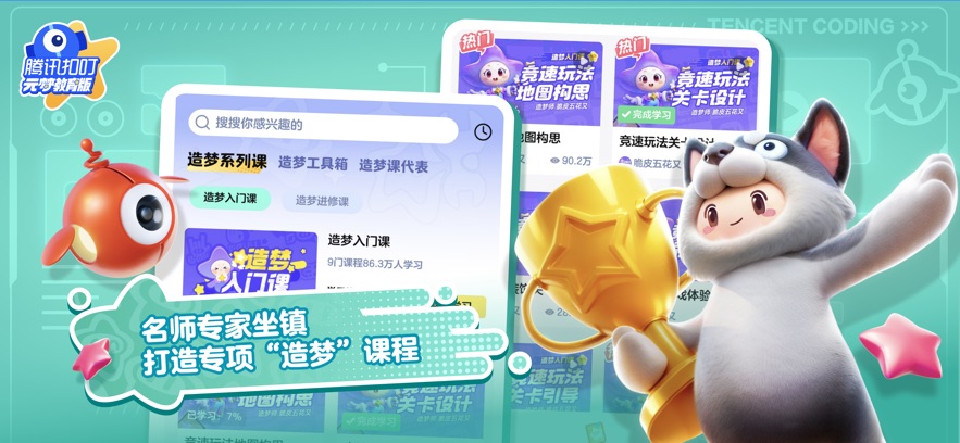 Ѷ۶Ԫ֮ǽappv1.3.544.1 °