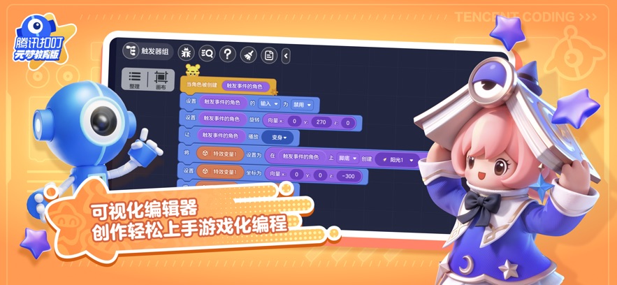 Ѷ۶Ԫ֮ǽappv1.3.544.1 °