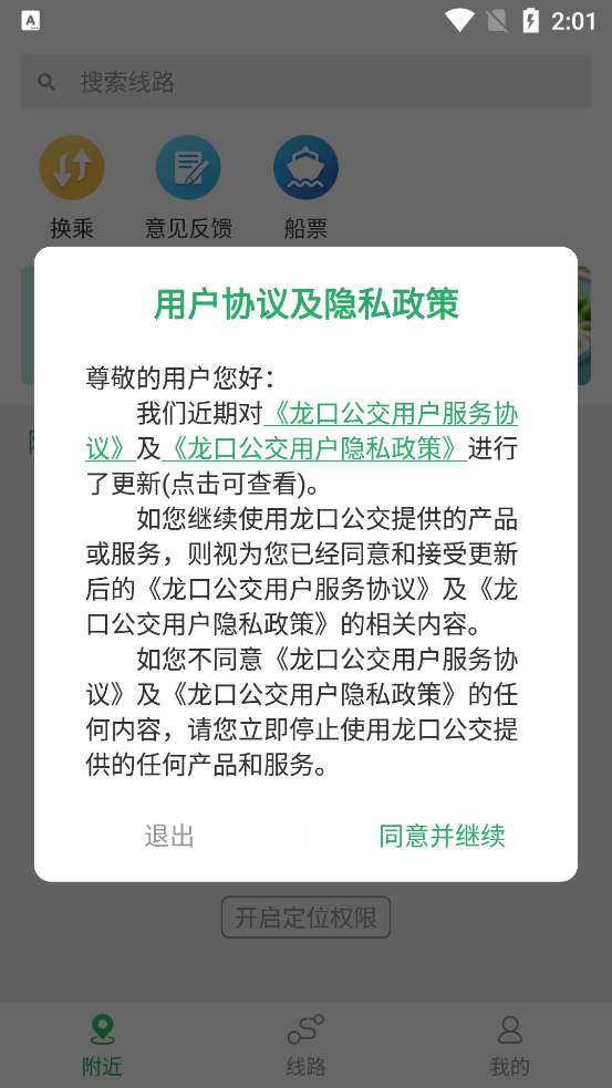 ڹapp°v4.05 ٷ