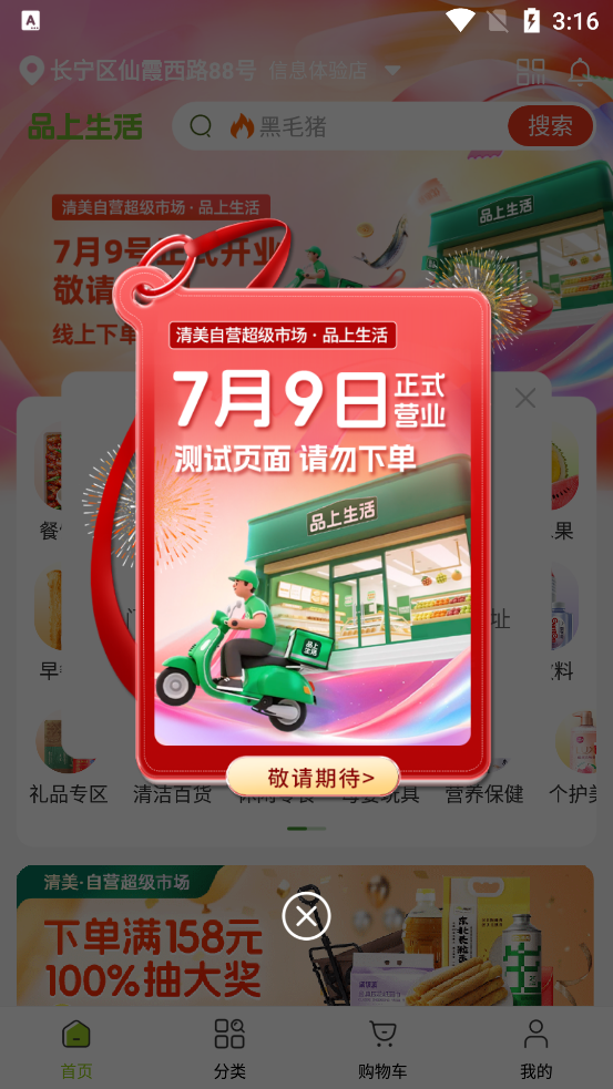 Ʒapp°v1.0.7 ٷ