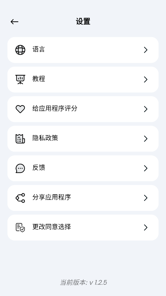 2D Draw Animationֻv1.2.5 °