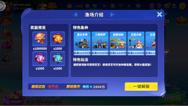 Ҧǲ3dٷv10.2.0.10.5.2 ׿汾