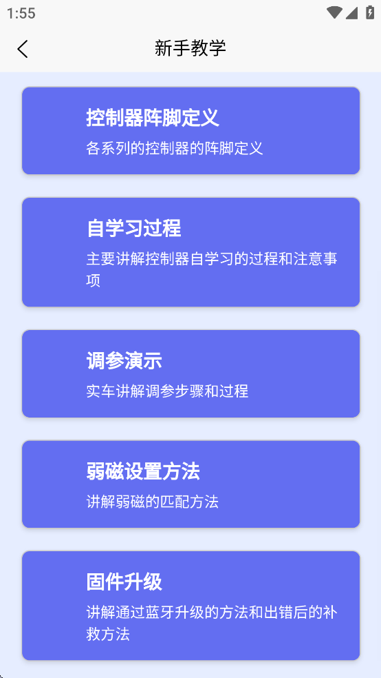 GEKOOappv1.0.0 °