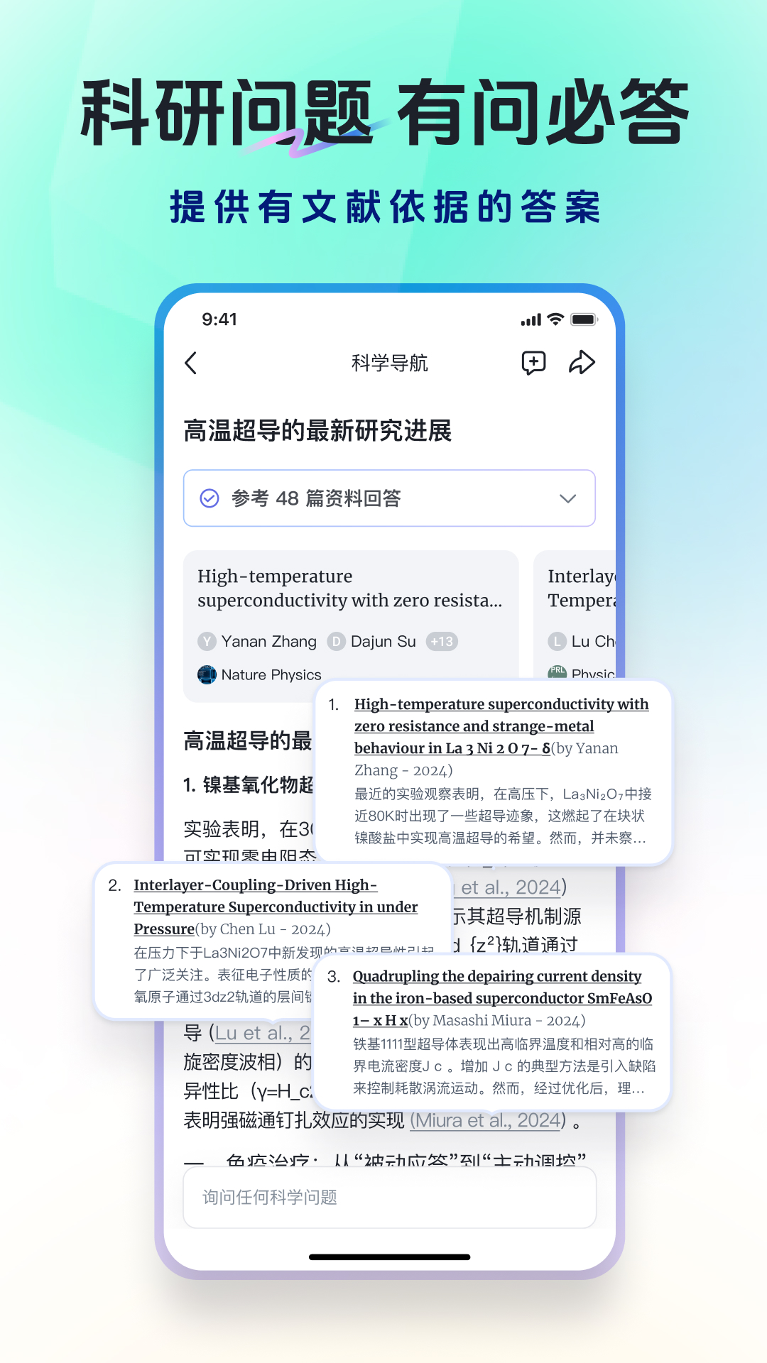 ai°v1.8.1 ׿