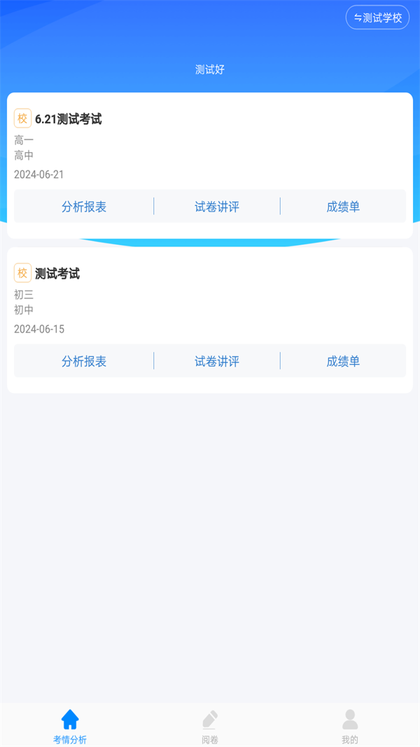һľAPP°汾v1.2.10 ׿