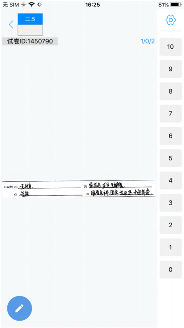 һľAPP°汾v1.2.10 ׿