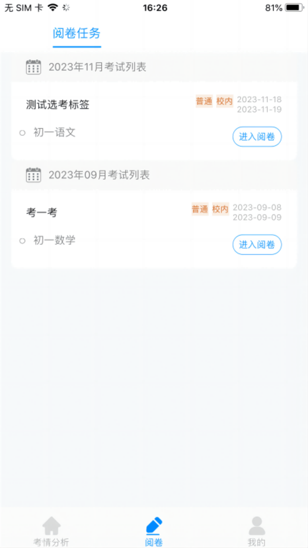 һľAPP°汾v1.2.10 ׿