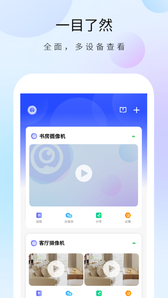ʿͷappv1.17.1 °