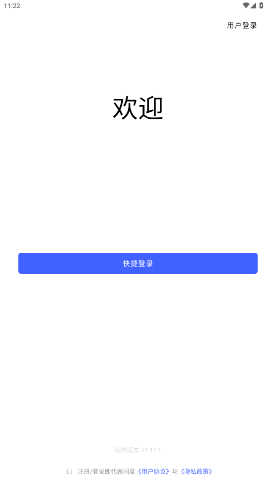 ʿͷappv1.17.1 °