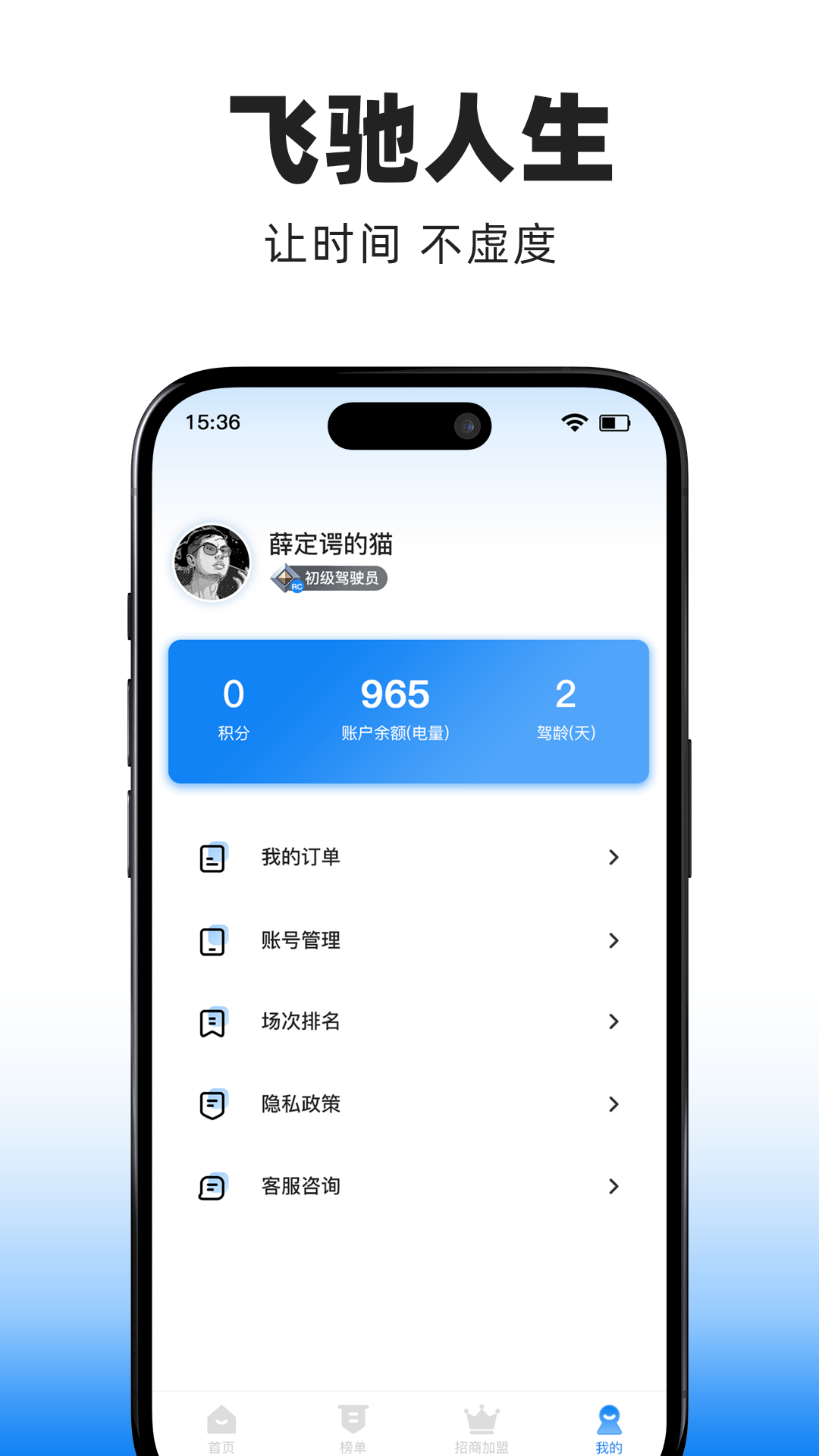 ɳʱappv2.3.0 °