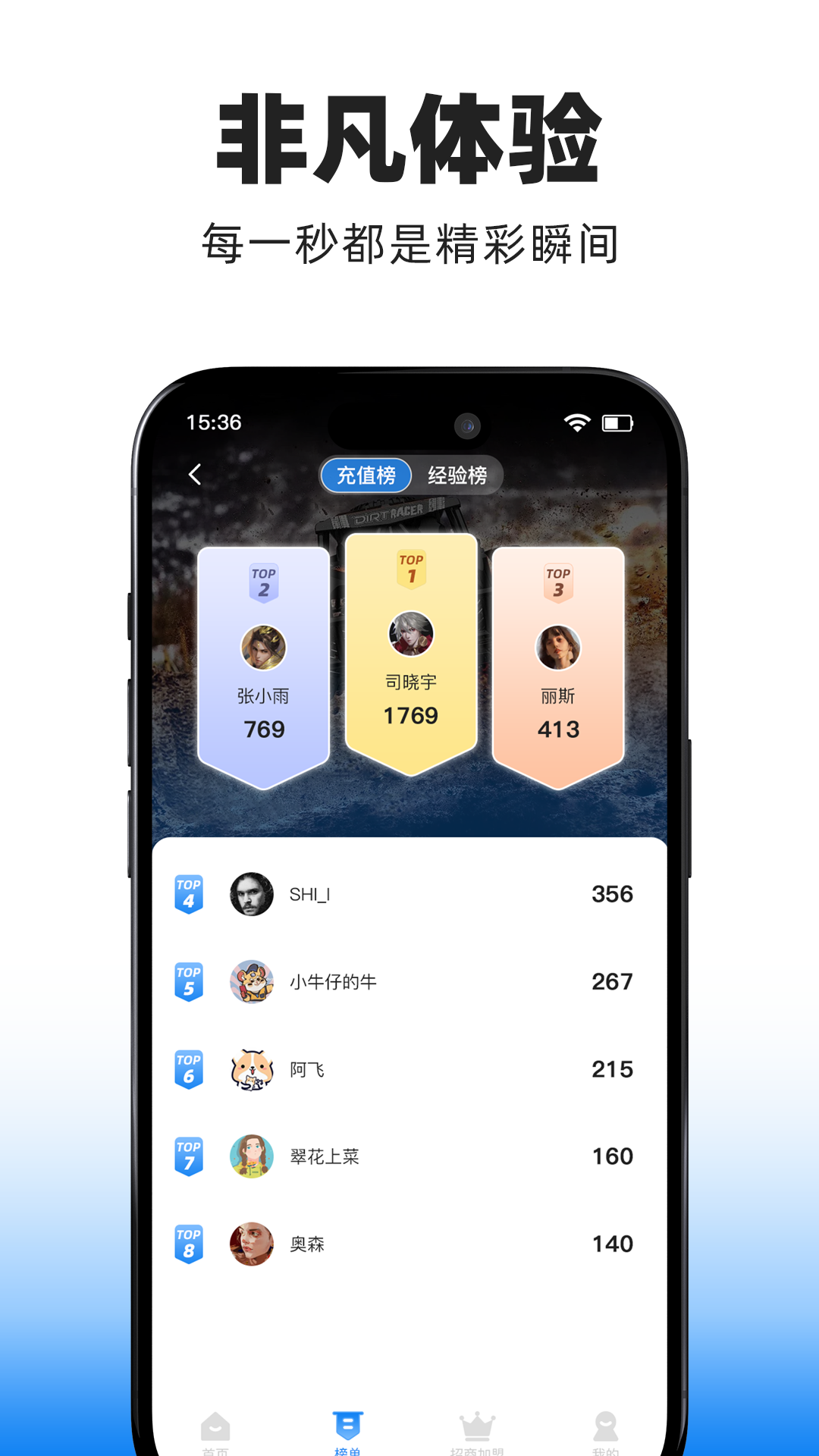 ɳʱappv2.3.0 °