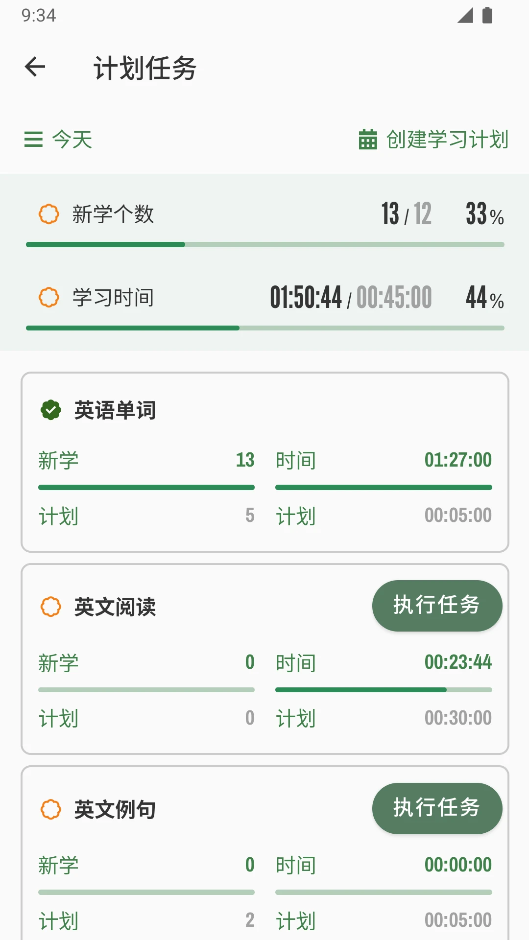 µ5.0°汾v5.21.1 ٷ