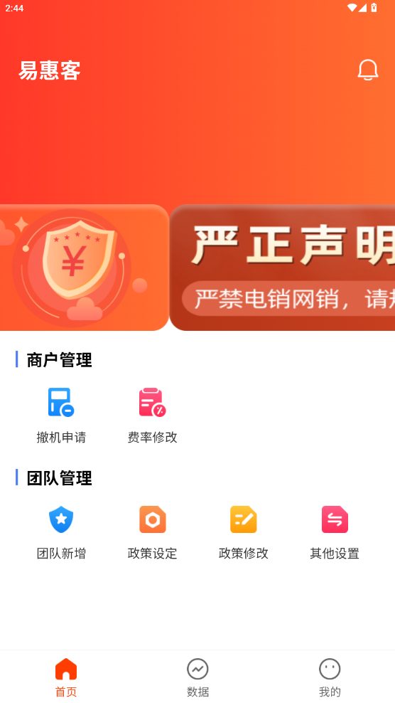 ׻ݿapp°v2.1.6 ׿