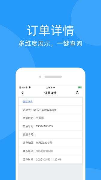 ƶappٷv1.6.2 ׿