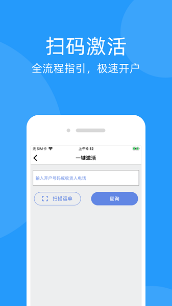 ƶappٷv1.6.2 ׿