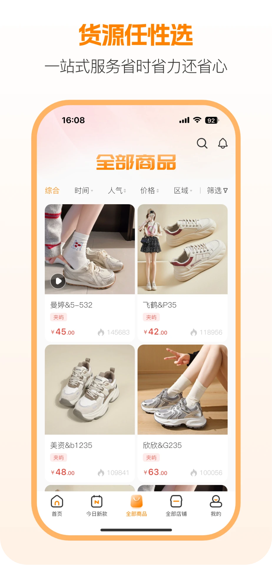࿪ɽapp°v3.0.0 ֻ