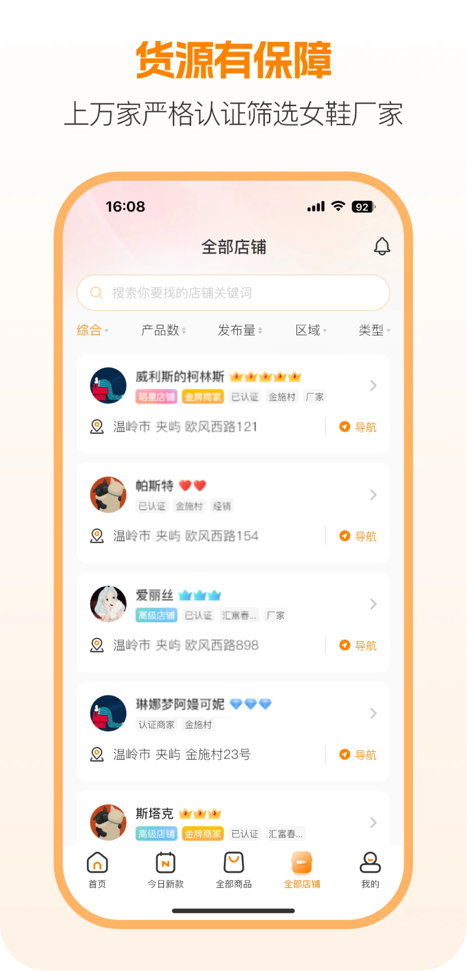 ࿪ɽapp°v3.0.0 ֻ