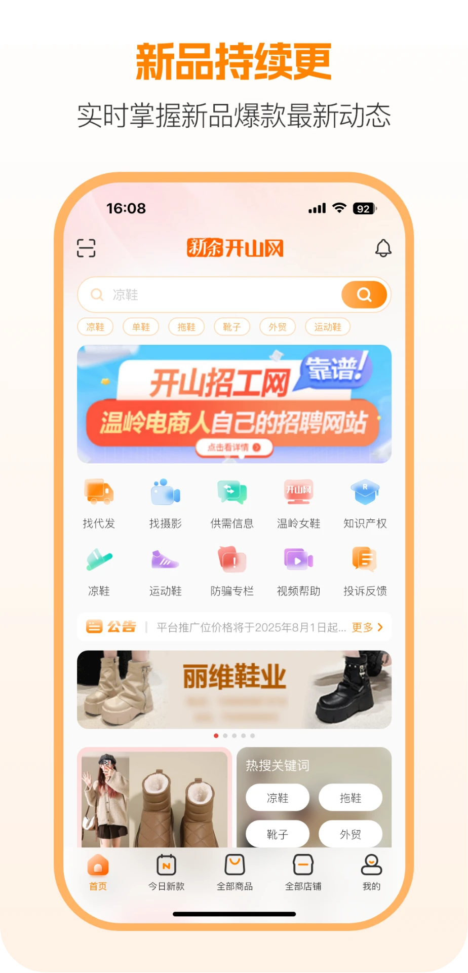 ࿪ɽapp°v3.0.0 ֻ