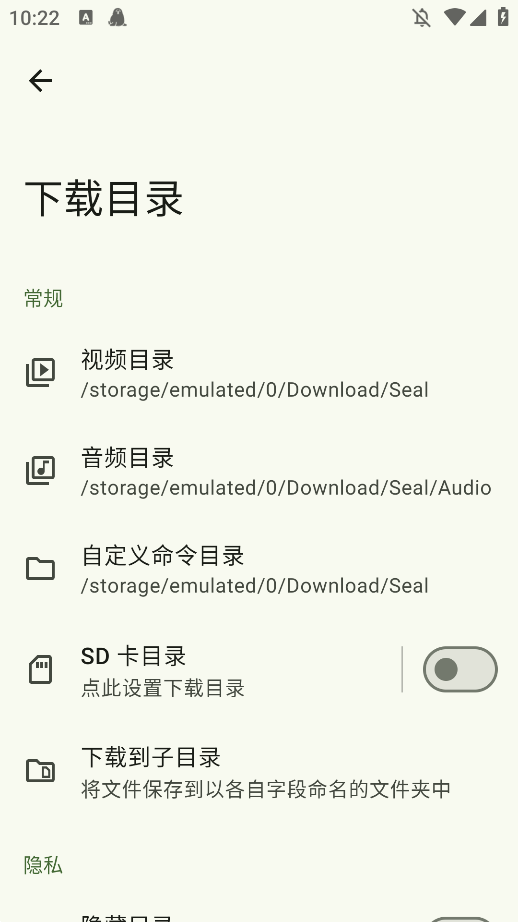 Seal Previewٷv2.0.0-alpha.5 °