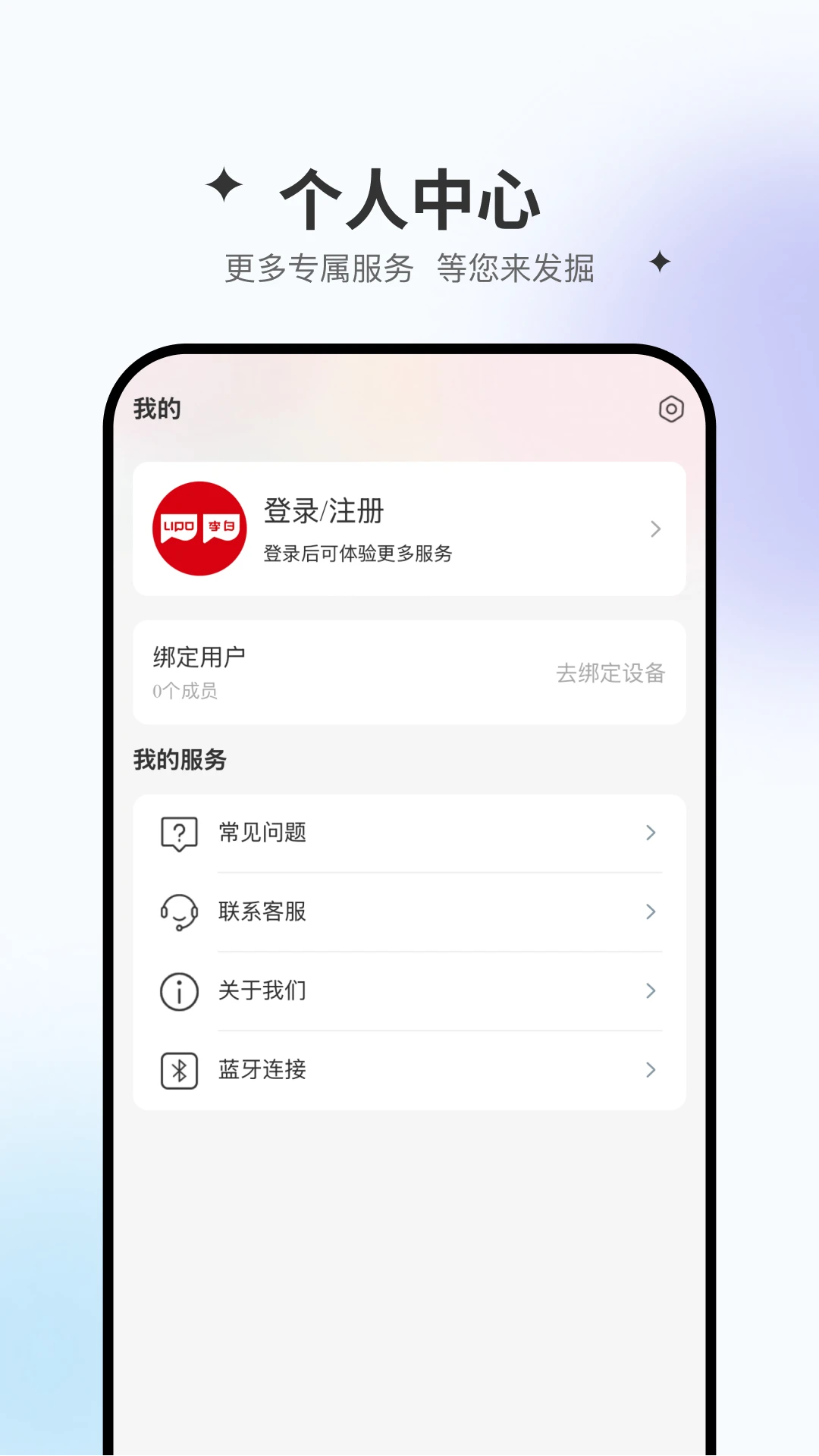 ۾app°v1.0.04 ֻ