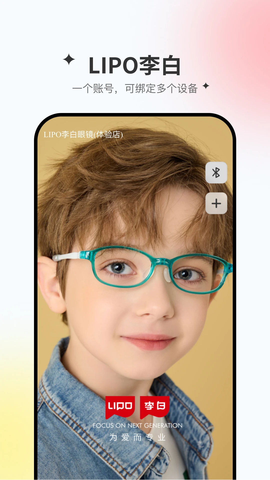 ۾app°v1.0.04 ֻ