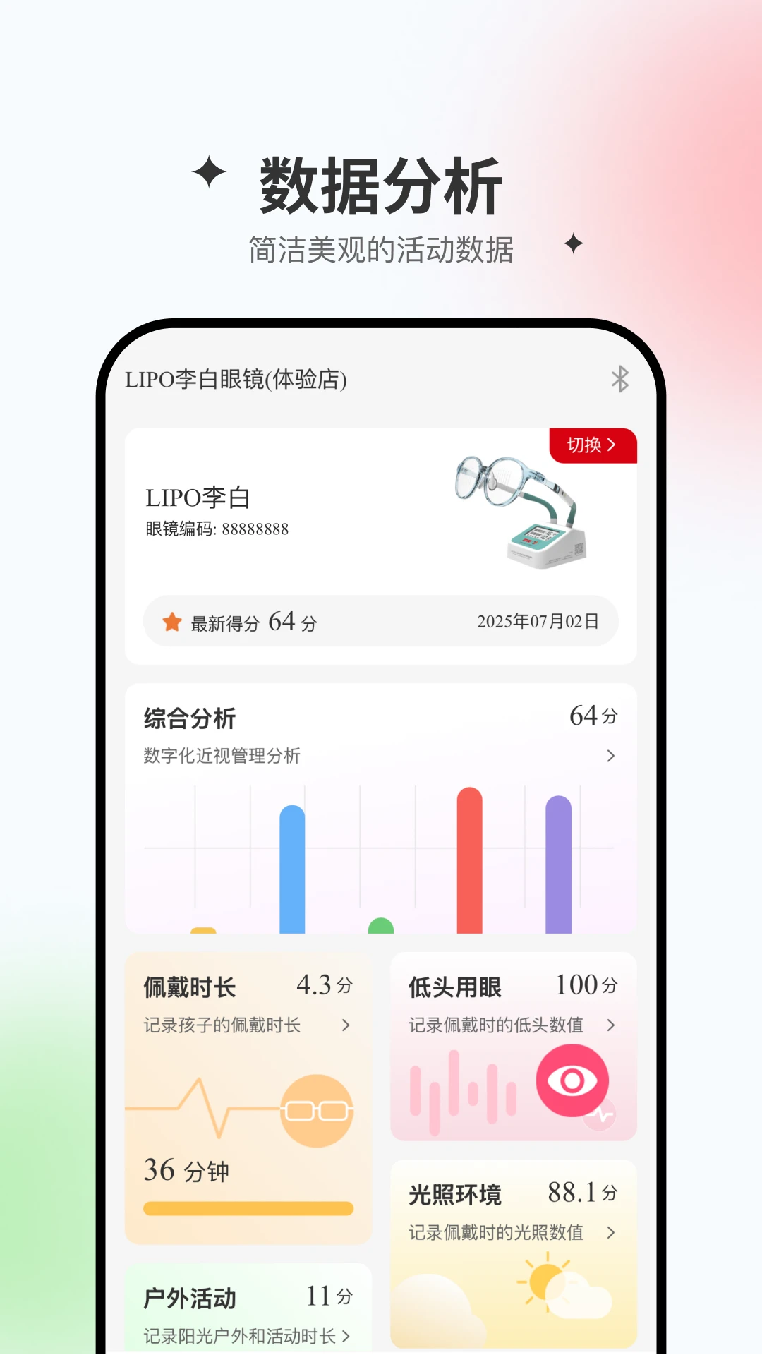 ۾app°v1.0.04 ֻ