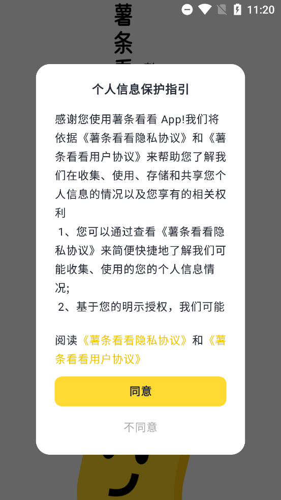 appٷv1.3.0 °