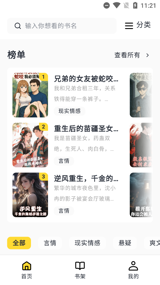appٷv1.3.0 °