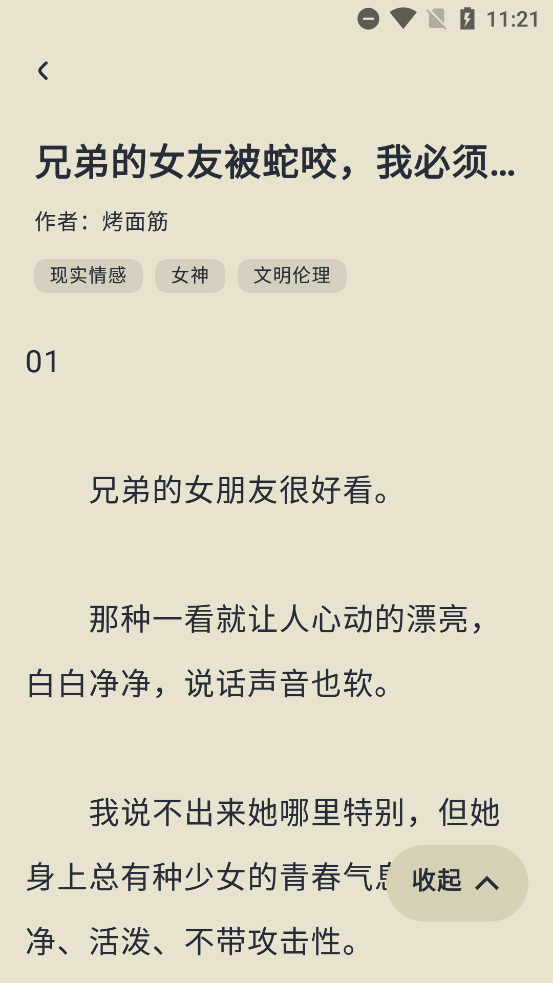 appٷv1.3.0 °