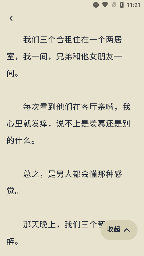 appٷv1.3.0 °