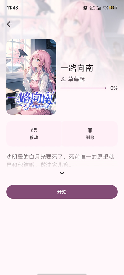 app׿v1.0.0 Ѱ