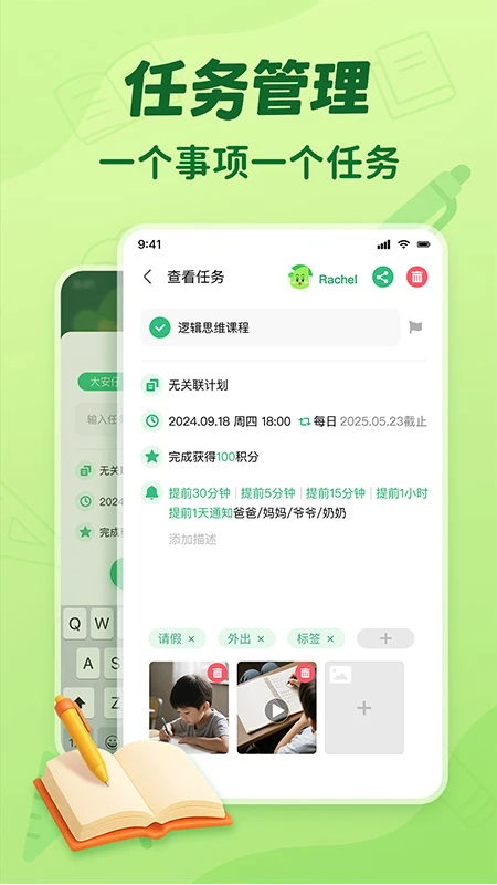 ƻappٷv25.7.2 ֻ