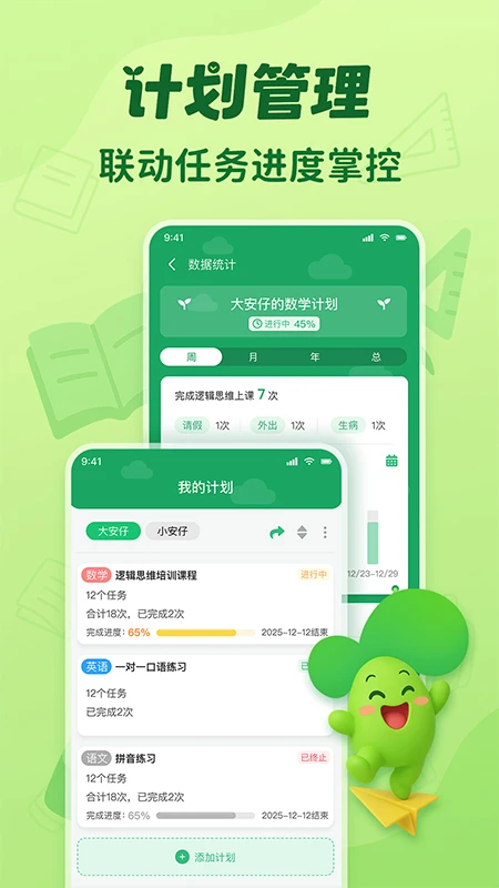 ƻappٷv25.7.2 ֻ