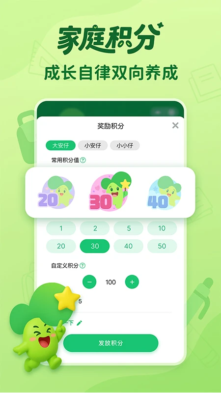 ƻappٷv25.7.2 ֻ