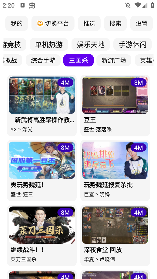 FUSEֱۺappֻv3.0.4 °