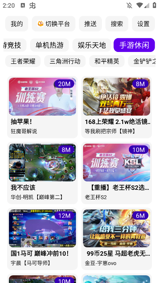 FUSEֱۺappֻv3.0.4 °