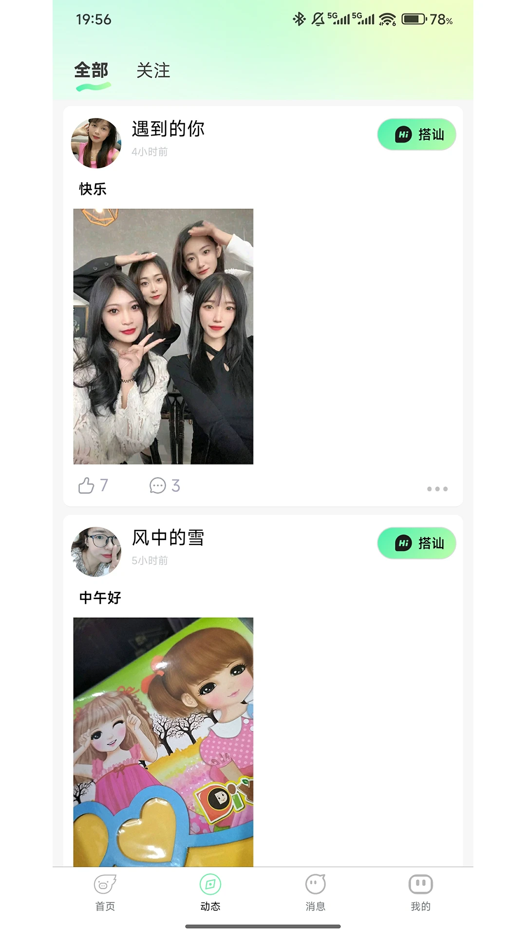 app°v1.201 ٷ