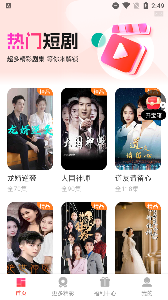Ѷ̾app°v1.0.2 Ѱ