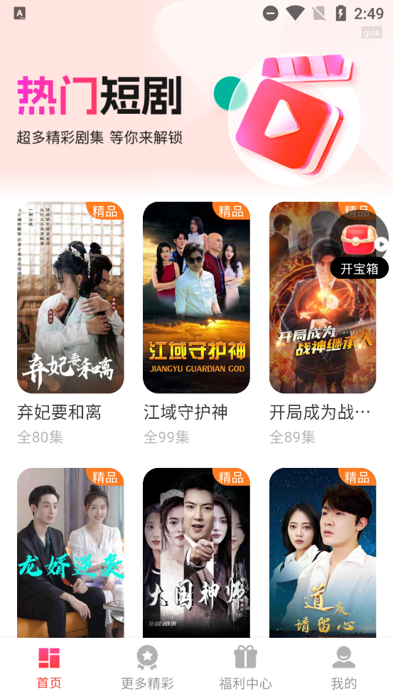 Ѷ̾app°v1.0.2 Ѱ