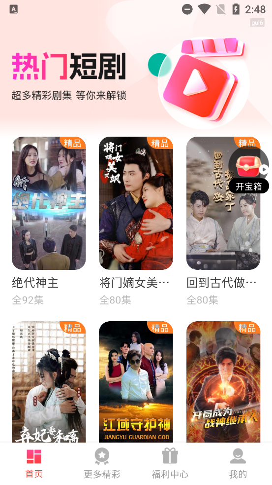 Ѷ̾app°v1.0.2 Ѱ
