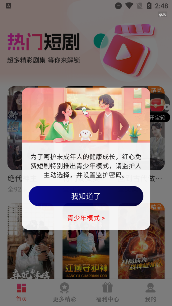 Ѷ̾app°v1.0.2 Ѱ