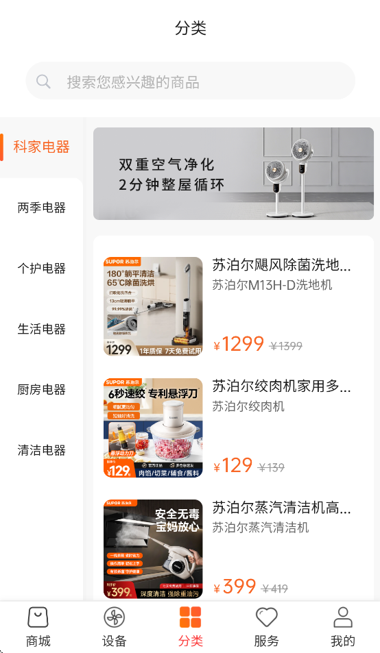 Ƽapp°v2.2.54 ׿