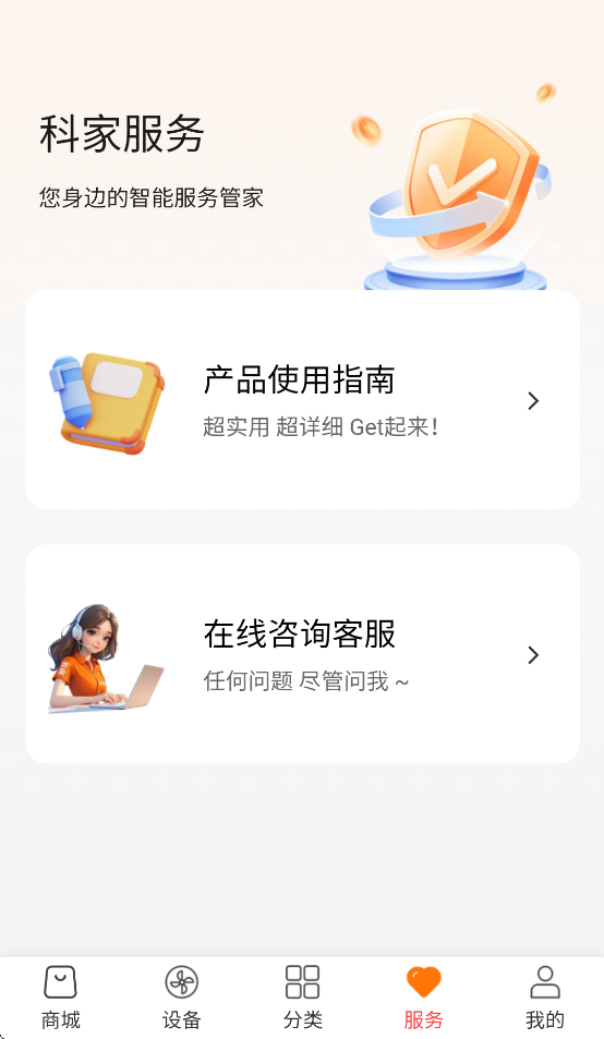 Ƽapp°v2.2.54 ׿