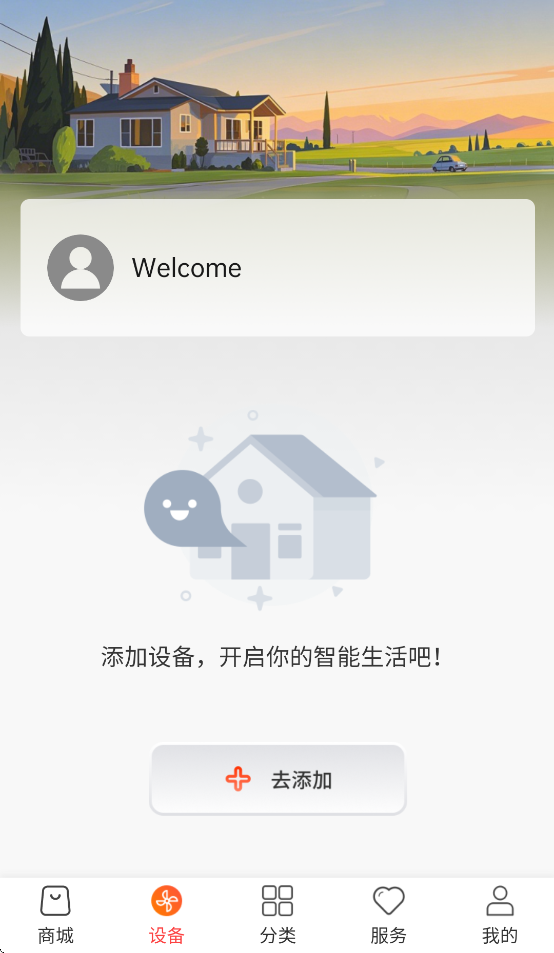Ƽapp°v2.2.54 ׿